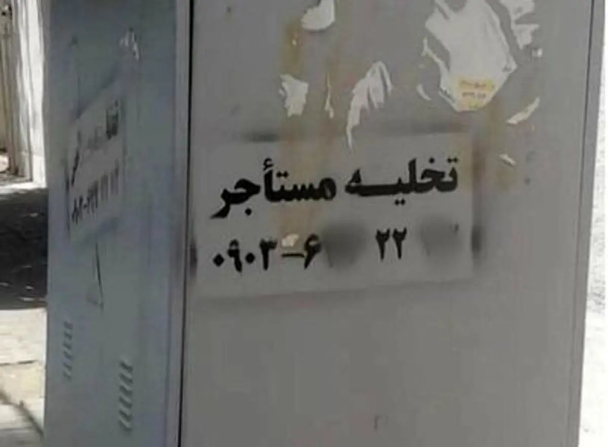 گفتگو با یکی از شرخرهای مشهور ایران