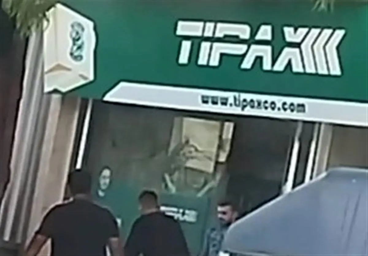 تیپاکس مجبور به عذرخواهی رسمی شد