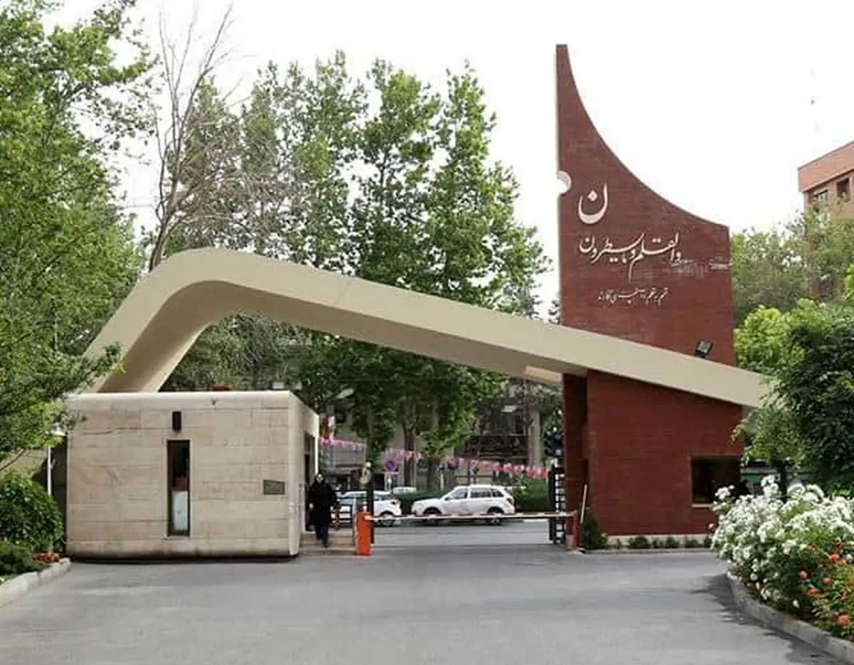ببینید | تخلف دانشگاه الزهرا در قطع درختان ده‌ونک