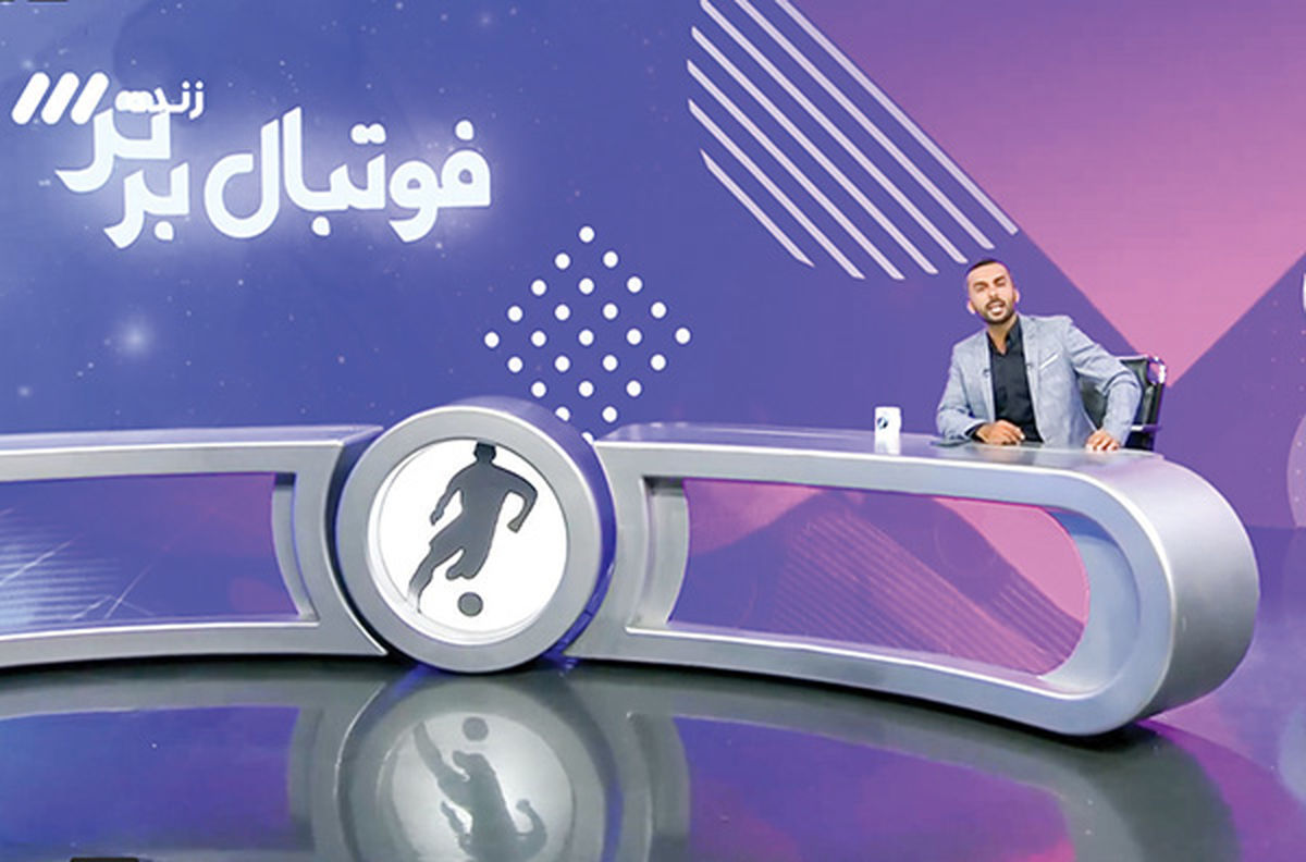 شکست زود هنگام فوتبال برتر و میثاقی