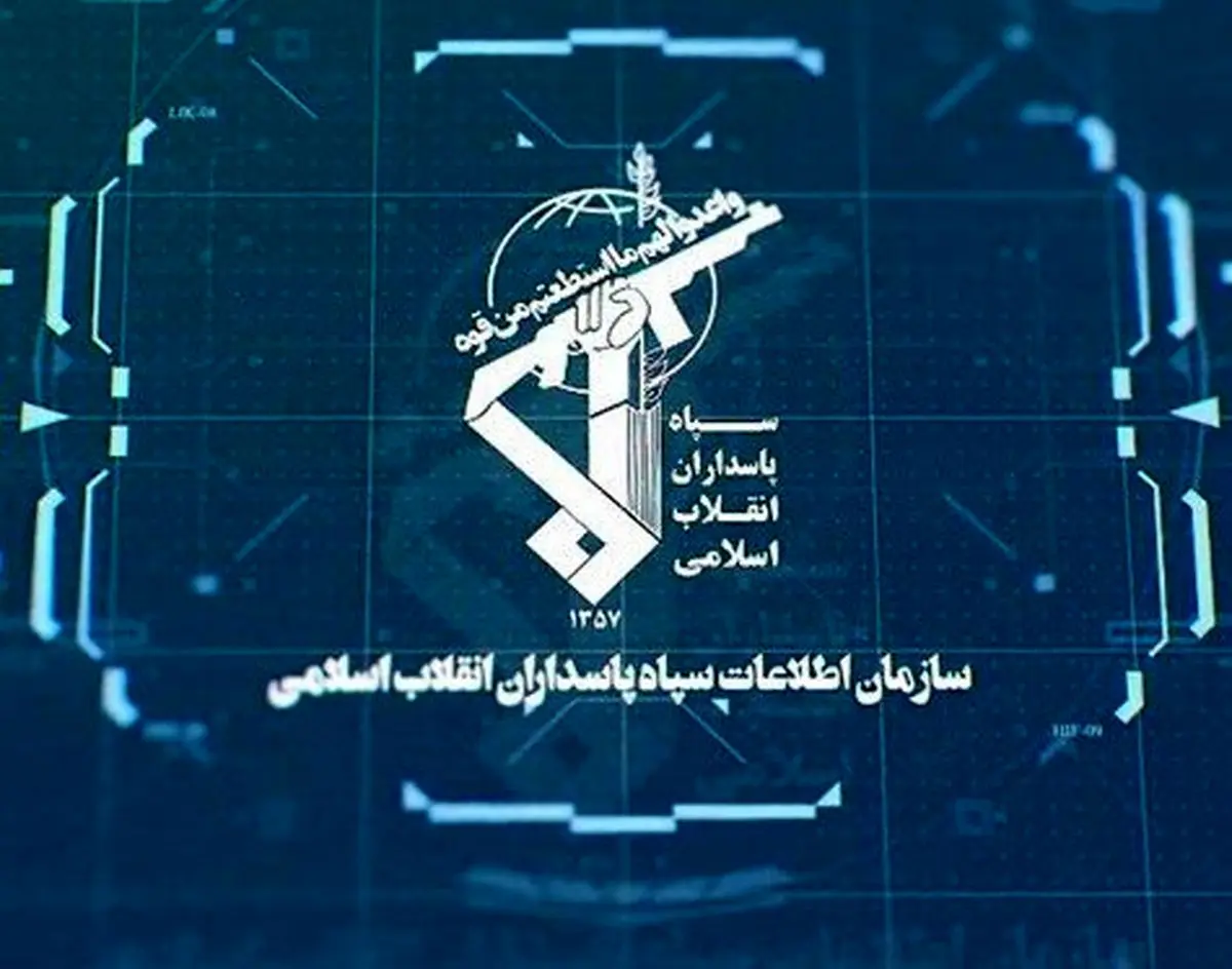 همکاری با موسسه کلوزآپ ممنوع است