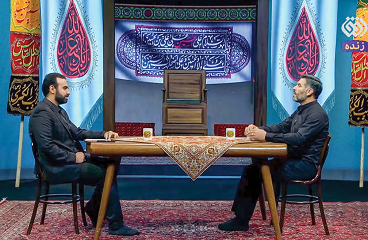 آنالیز| برنامه «تکیه» ویژه محرم از‌ شبکه افق