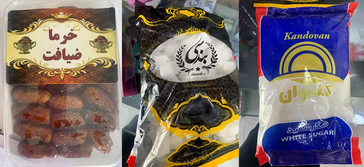اطلاعیه هشدارآمیز استاندارد درباره خرید چند خوراکی
