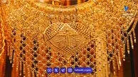 افزایش شدید قیمت طلای ۱۸ عیار امروز ۲۸ اسفند ۱۴۰۴ / طلای ۱۸ عیار امروز چند؟