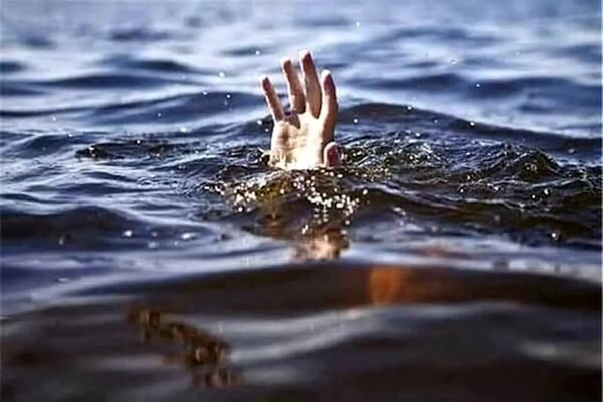 پیکر نوجوانان غرق شده بعد از سه روز پیدا شد