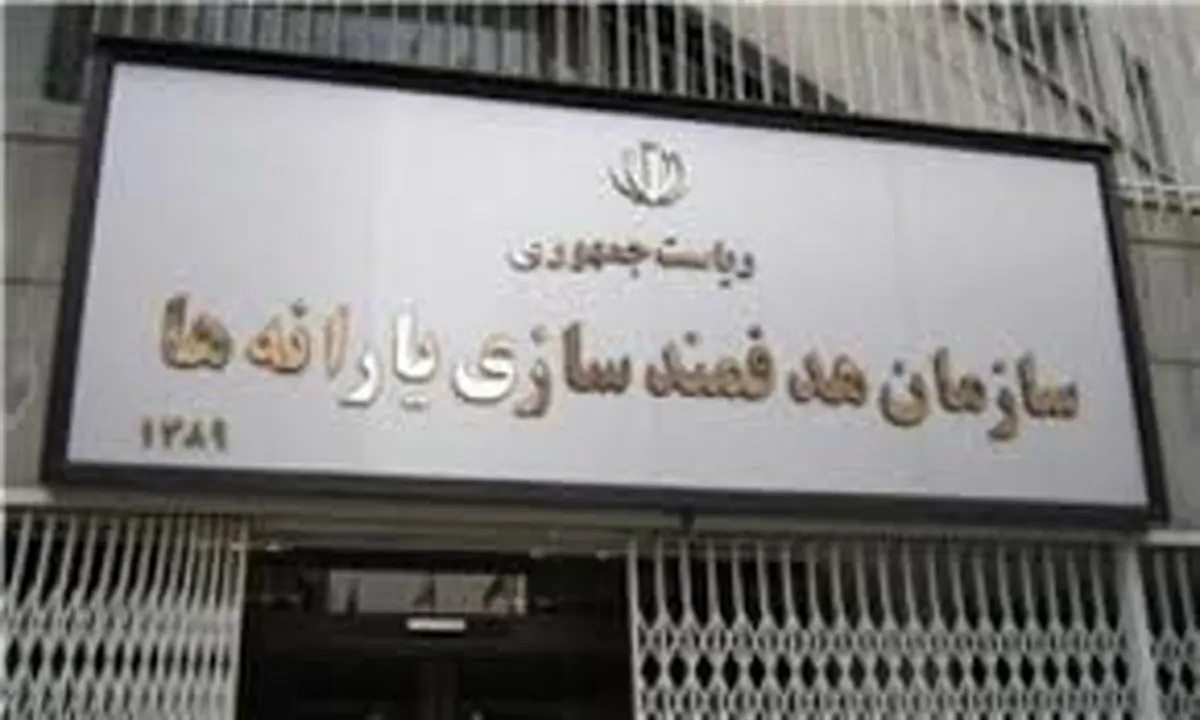 اعلام سامانه جدید وزارت کار برای مشاهده نتایج بازبینی دهک‌بندی‌ها