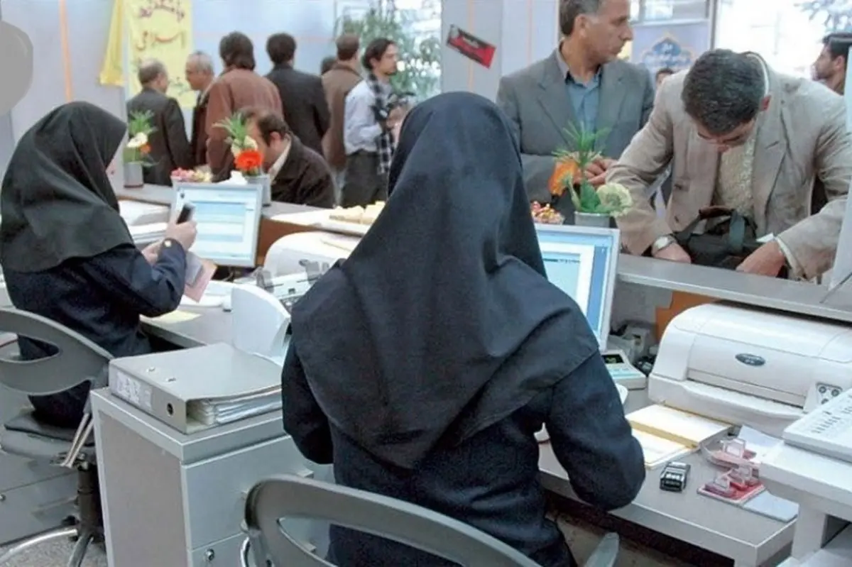 ساعت کاری ادارات از سوم شهریور به روال عادی باز می‌گردد