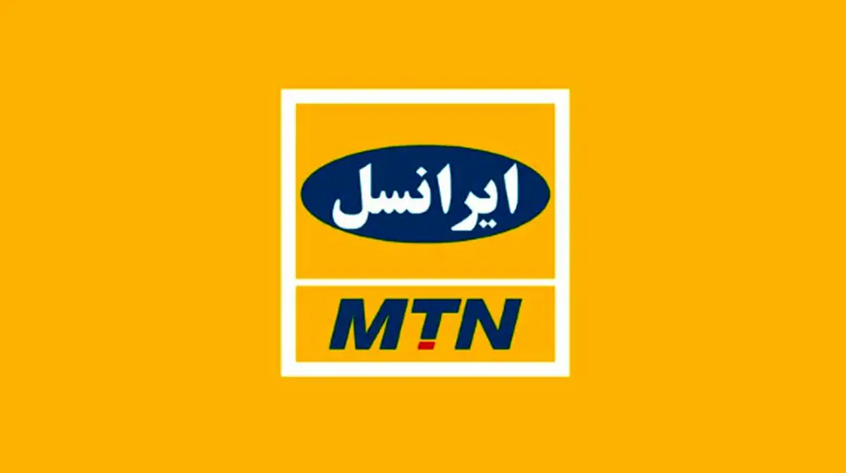 بسته‌های ویژه ایرانسل برای اربعین