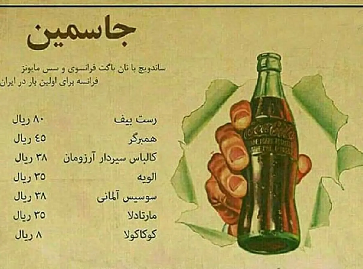 تاریخ ۲۰۰ساله ساندویچ؛ از انگلستان تا لاله‌زار