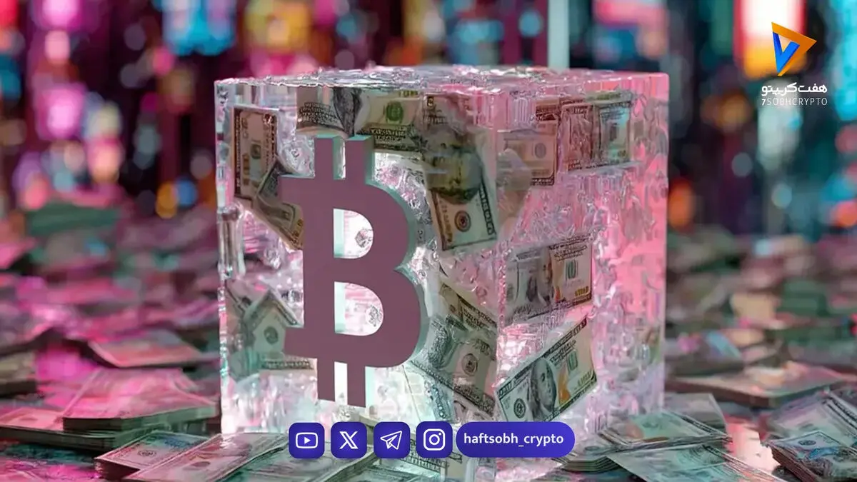 بوتان ۷۲.۳ میلیون دلار بیت‌ کوین فروخت