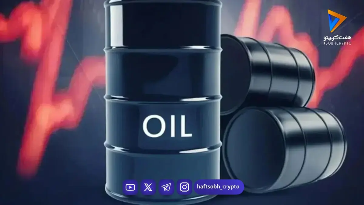 افزایش چشمگیر قیمت نفت بعد از واکنش ایران به تهدید ترامپ