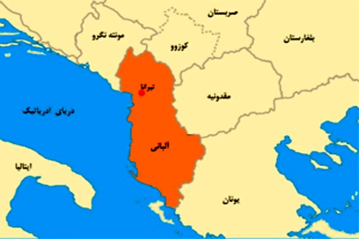 اقدام یک‌جانبه آلبانی در قطع روابط دیپلماتیک با ایران