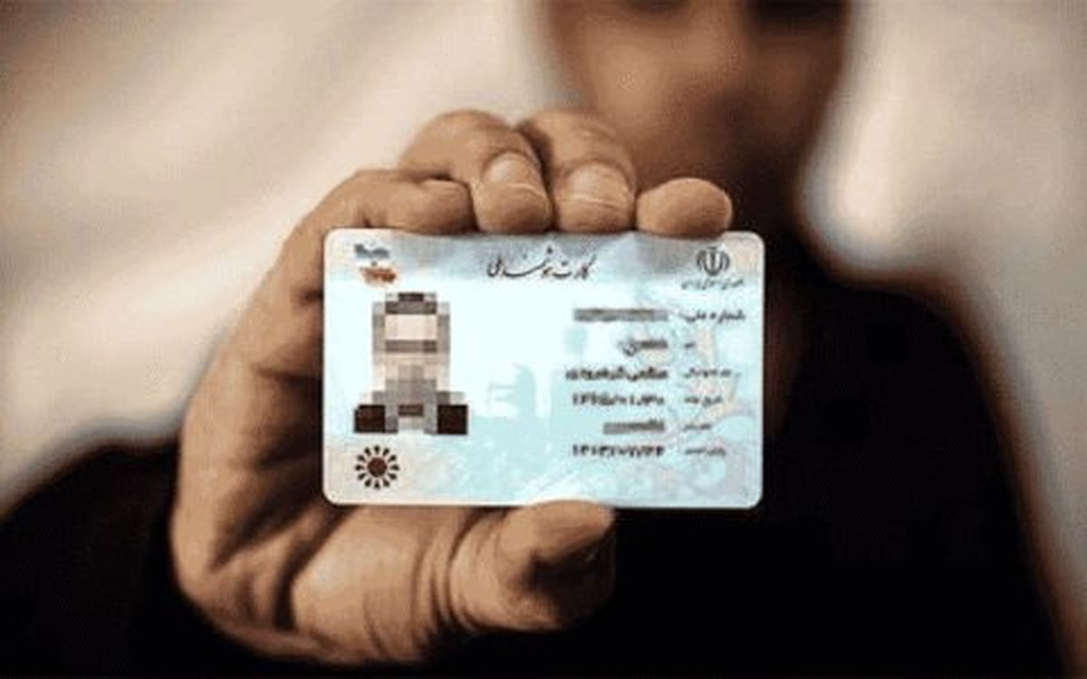 احتمال تغییر کارتهای ملی هوشمند؛ تمدید مهلت کارتهای ملی