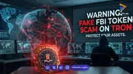 FBI هشدار داد! تله جدید در شبکه ترون!