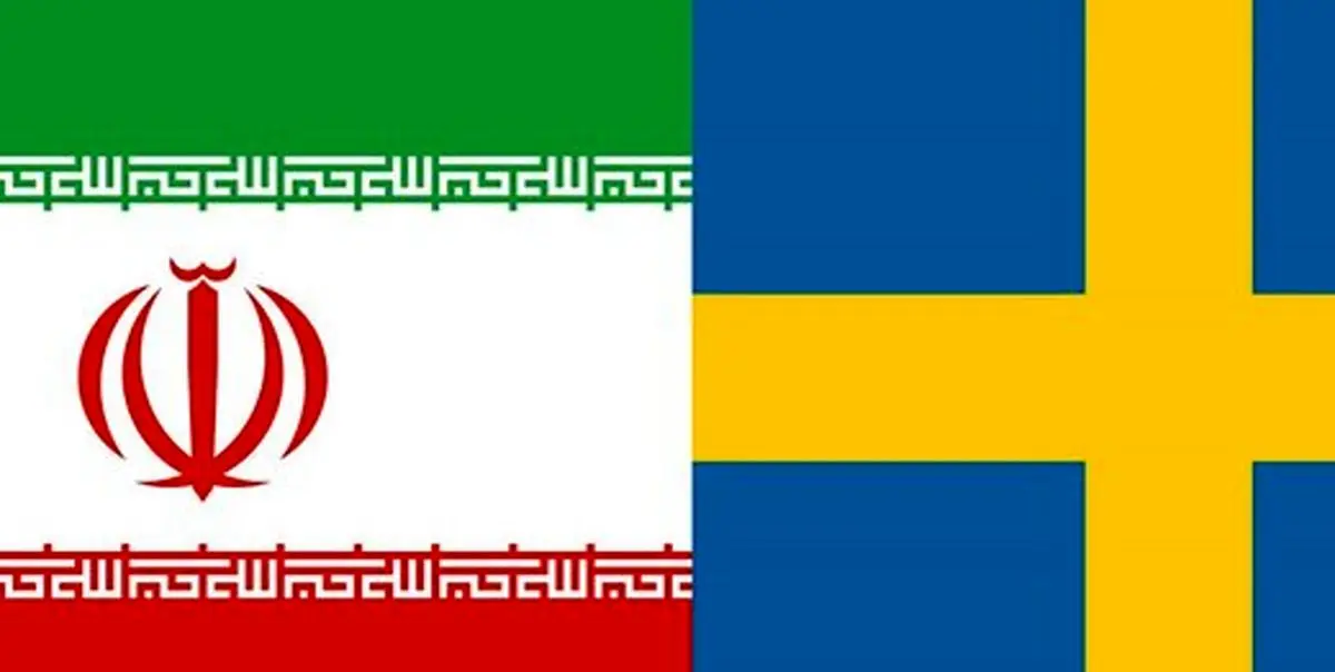 محاکمه دو شهروند ایرانی‌تبار در سوئد