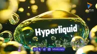 ثبت درخواست گری‌اسکیل برای راه‌اندازی ETF هایپرلیکید