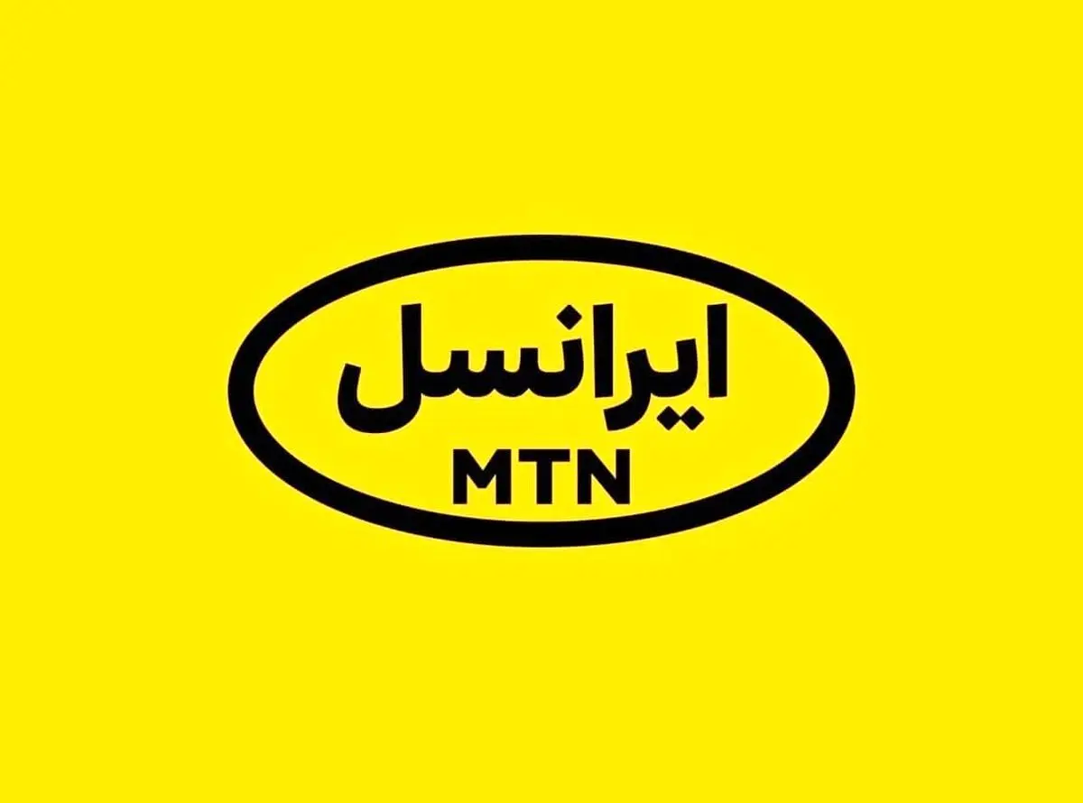 بسته‌های جدید ایرانسل برای زائران اربعین