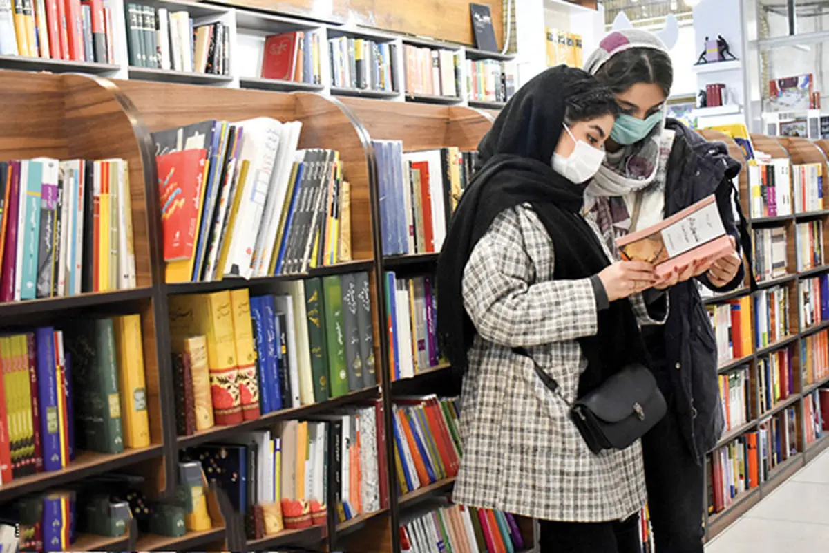 کتاب‌ها چطور به دست شما می‌رسند؟