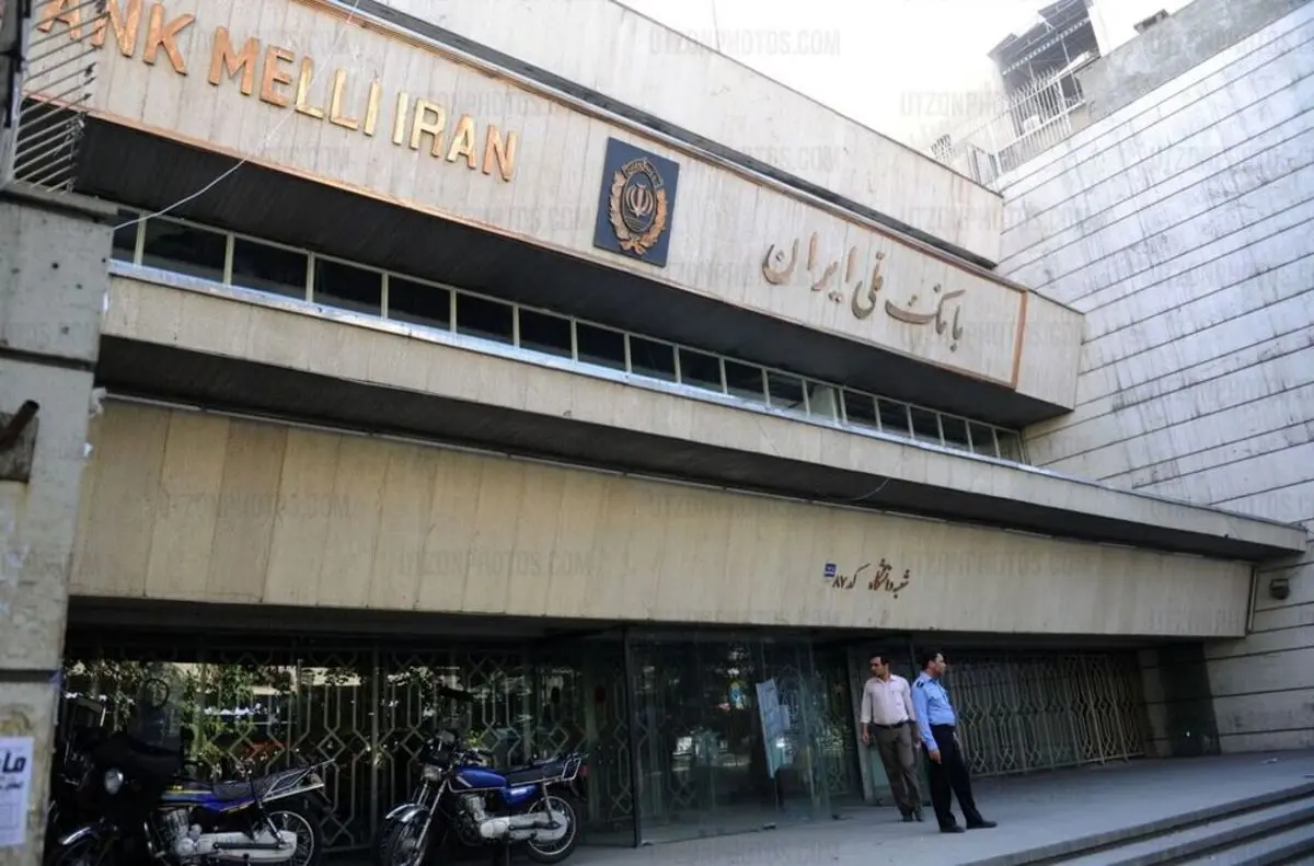 اعلام جزئیات جدید از سرقت بانک ملی