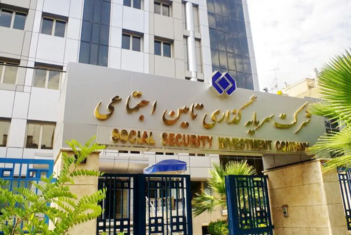 جزییات بازداشت یکی از مدیران تامین‌اجتماعی