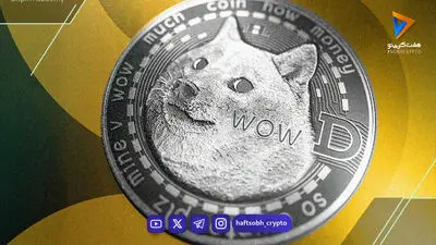 پیش‌بینی قیمت دوج‌کوین؛ آیا DOGE می‌تواند حمایت ۰.۰۷ دلار را حفظ کند؟