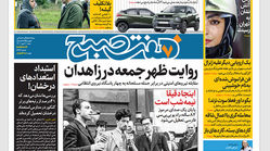 روزنامه هفت صبح شنبه 9 مهر 1401 (دانلود)