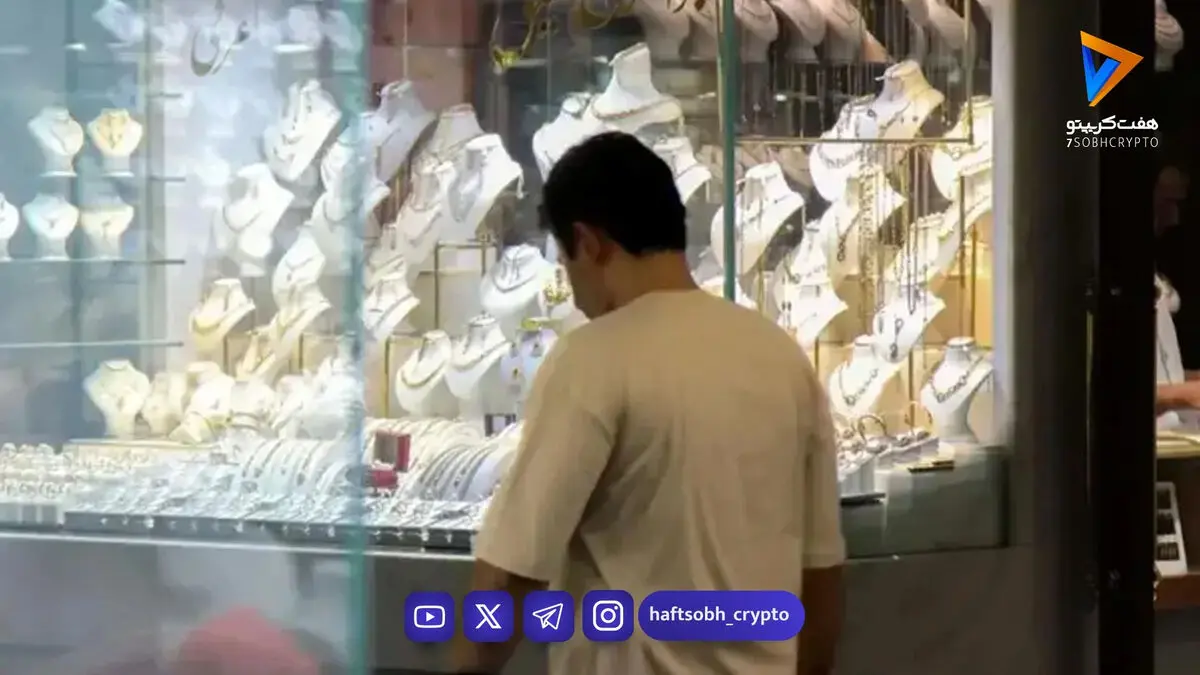 قیمت انس جهانی طلا / ریزش تاریخی طلا بعد از 43 سال!
