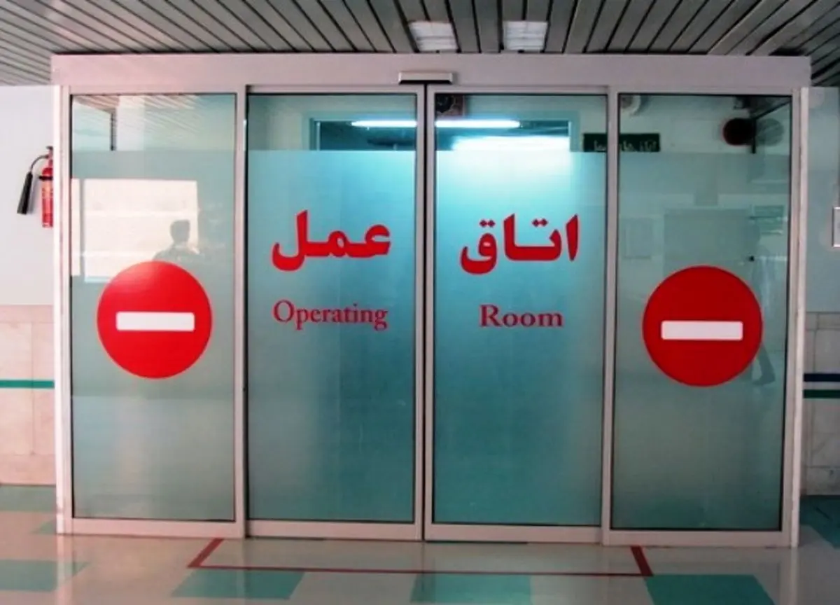 نتیجه جالب مقایسه عملکرد جراحان مرد و زن