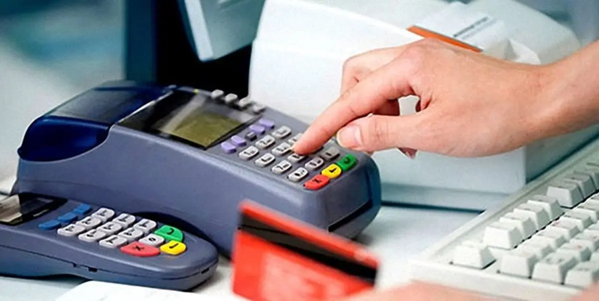 ملاک تعیین حساب تجاری تغییر کرد + توضیحات جدید