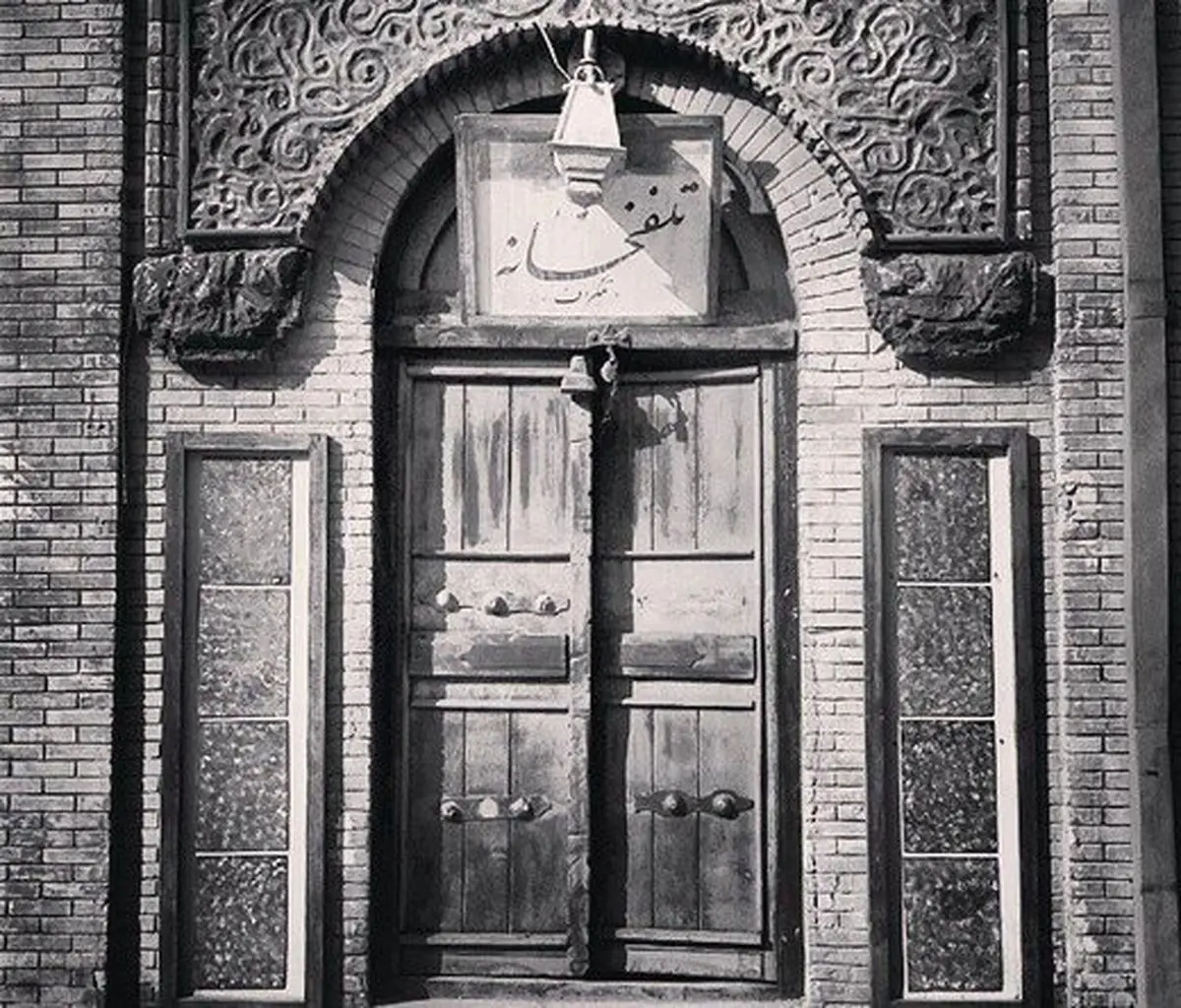 تلفن تهران ۹۶ ساله شد