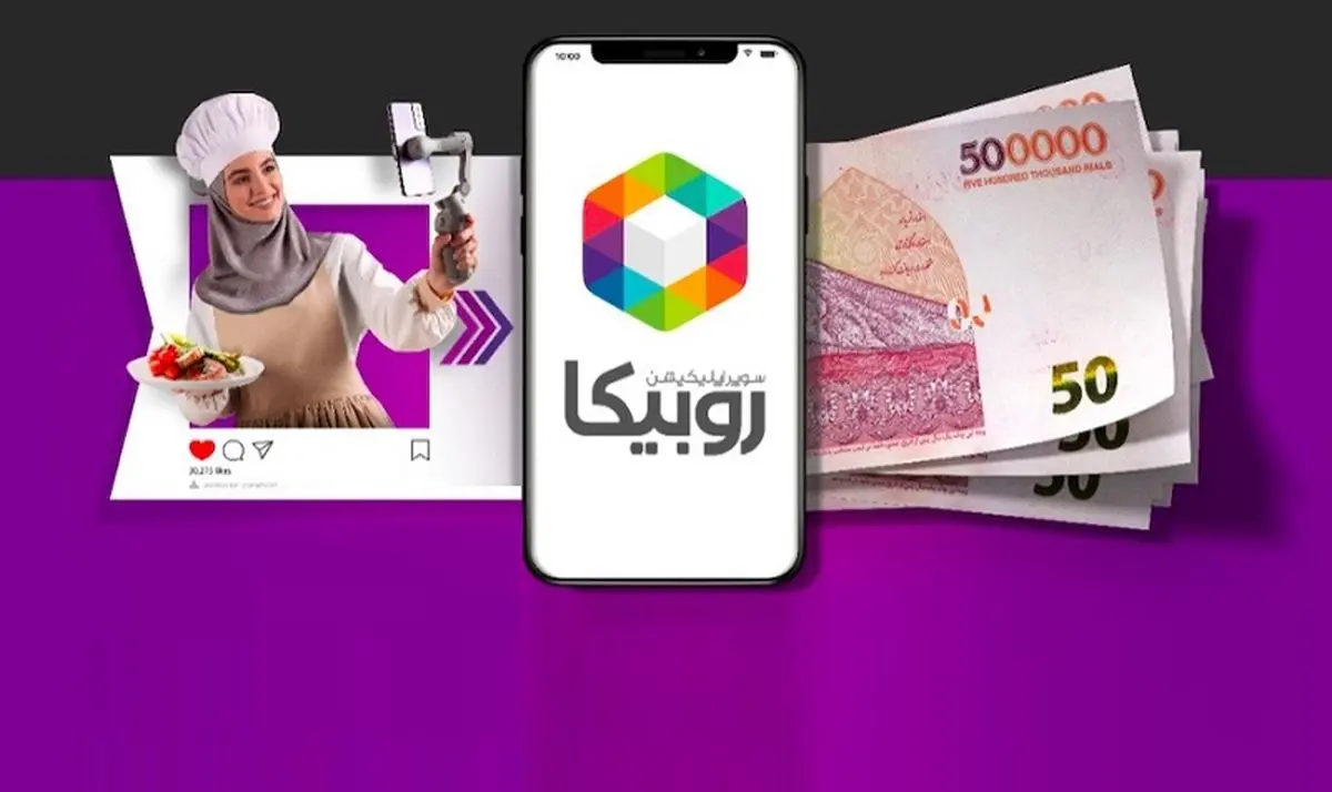 گوگل روبیکا را بلاک کرد + واکنش روبیکا