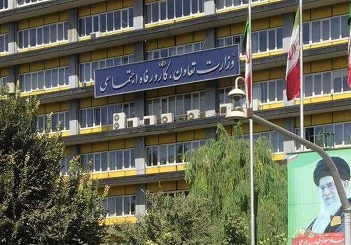 وزارت رفاه در شش اپیزود