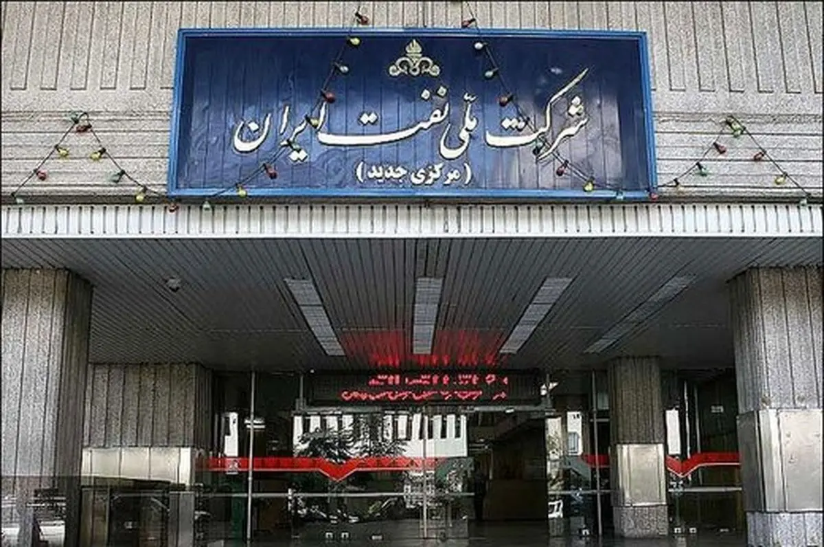 حواشی انتصاب همسر معاون وزیر در شرکت نفت به روایت ایسنا