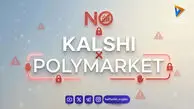 سد محکم Polymarket در برابر رانت؛ پایان دستکاری در کریپتو!