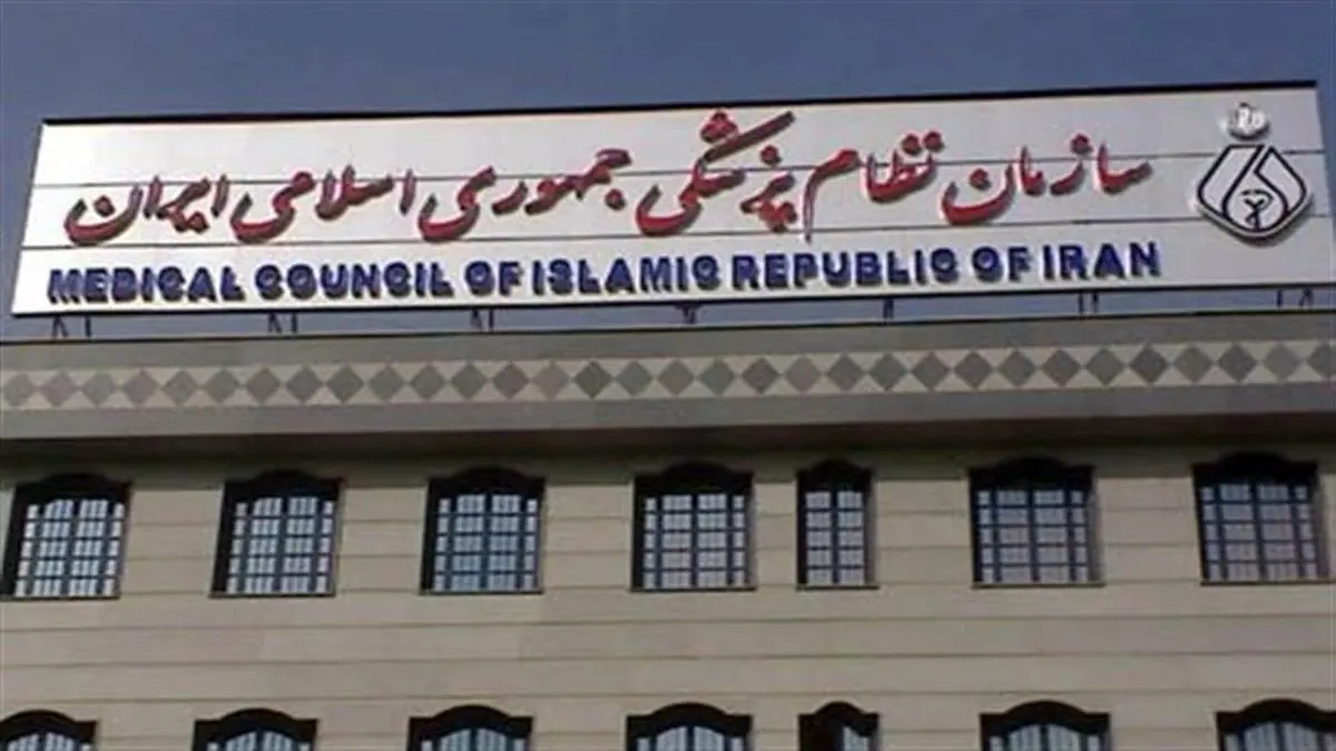 روایت دادستان تهران از چگونگی فوت دکتر پریسا بهمنی