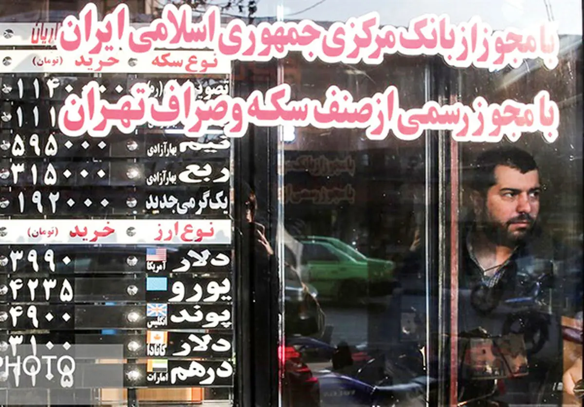 رفتار ‌زشت‌ دلار ‌شروع شد‌!