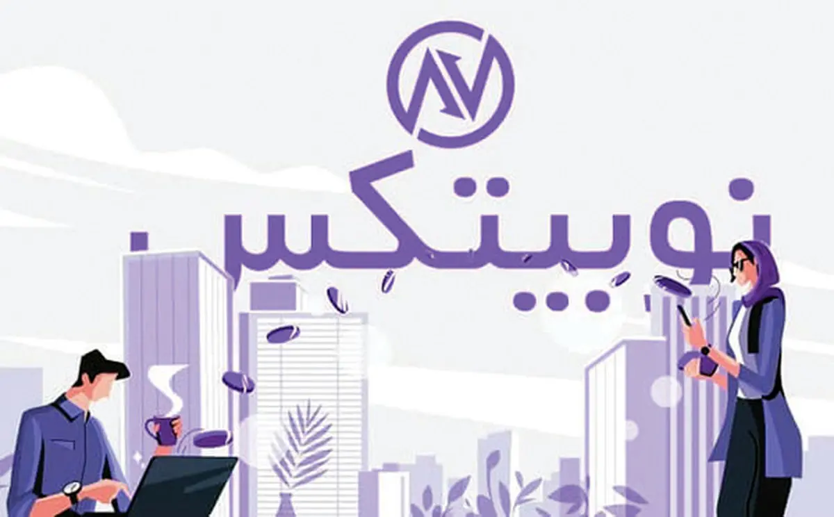 هدف نوبیتکس است یا بایننس؟