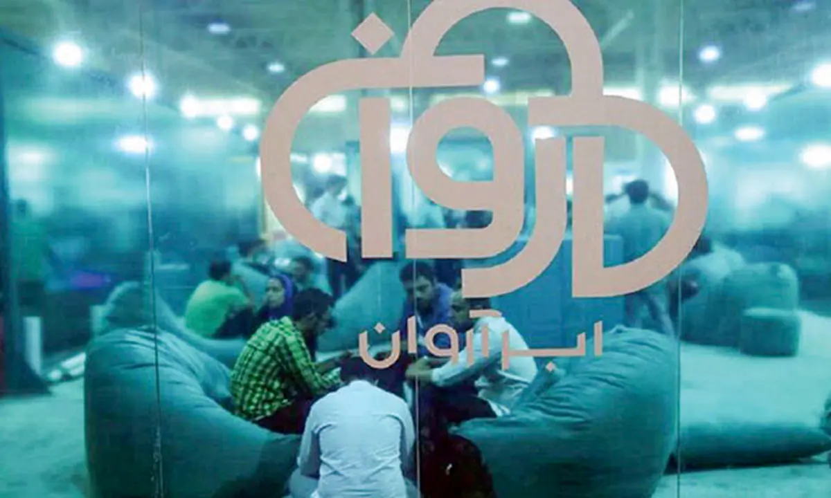 ابرآروان زیر ضرب توئیتر و اتحادیه اروپا!