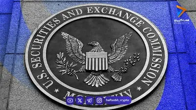 کمیسیون بورس آمریکا چهارچوب جدید طبقه‌بندی دارایی‌های کریپتو را ارائه کرد