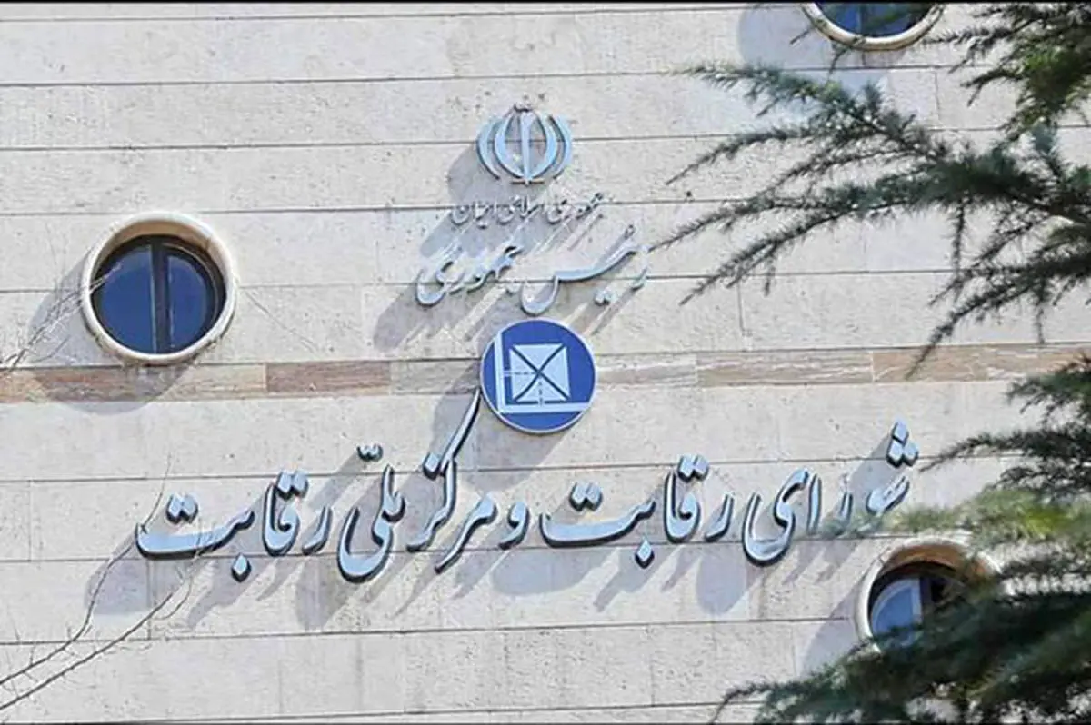 داستان کش‌مکش‌های رقابت و مخابرات