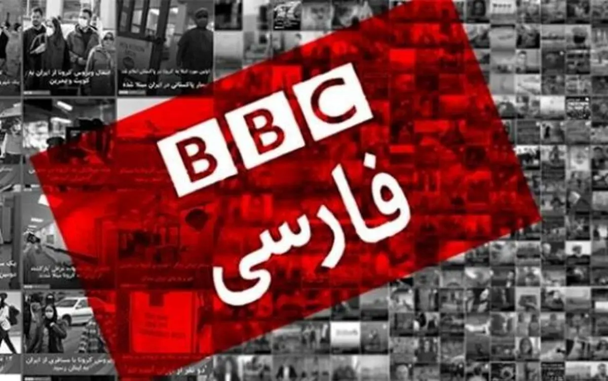 تقابل بی‌بی‌سی فارسی و ایران اینترنشنال به‌خاطر یک فایل صوتی
