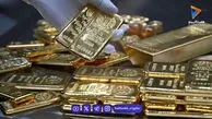 خروج نقدینگی حقیقی از صندوق‌های طلا و نقره در اولین روز کاری ۱۴۰۵