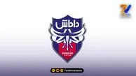 جنجال در لیگ آزادگان؛ بوقچی دروازه بان را کتک زد!