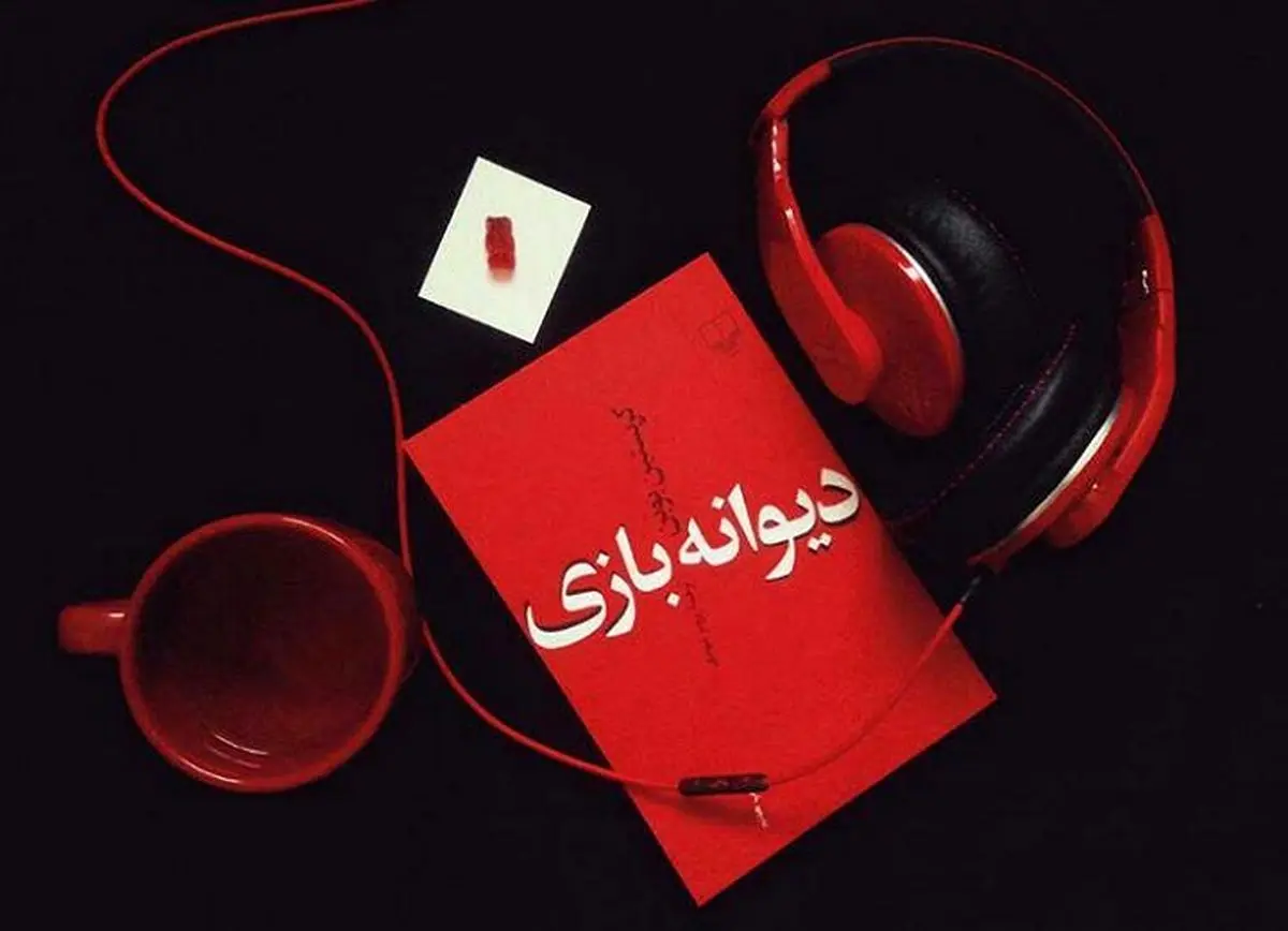 چرا کریستین بوبن مرحوم در ایران به‌شهرت رسید؟