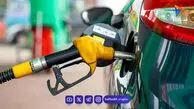 صادرات بنزین از این کشور متوقف می‌شود