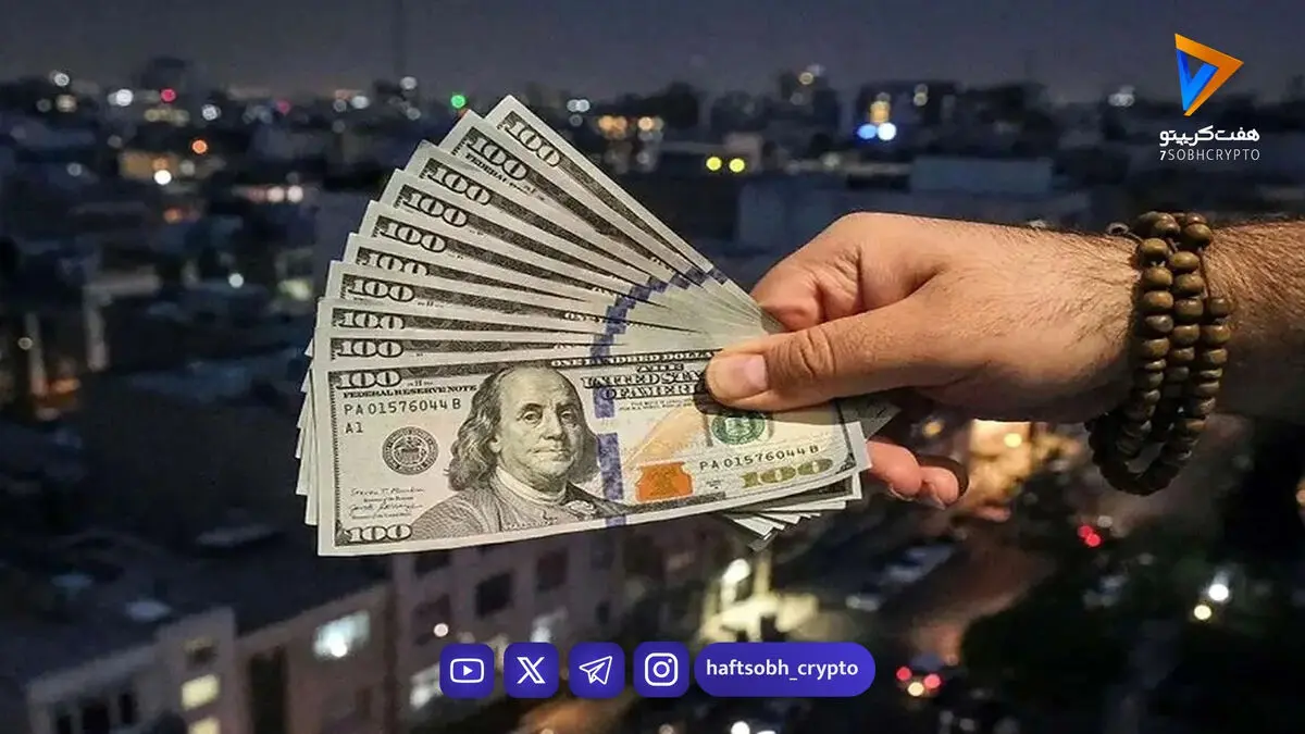 قیمت دلار امروز شنبه ۸ فروردین ۱۴۰۵
