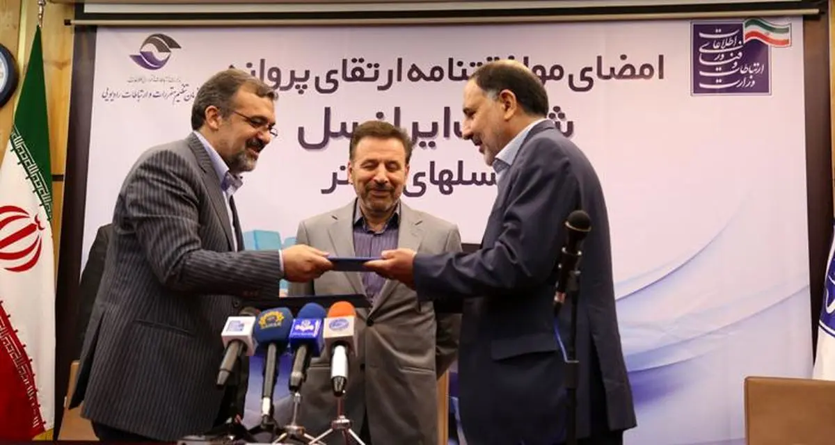 دلیل برکناری مدیرعامل مخابرات و تحریم دولت
