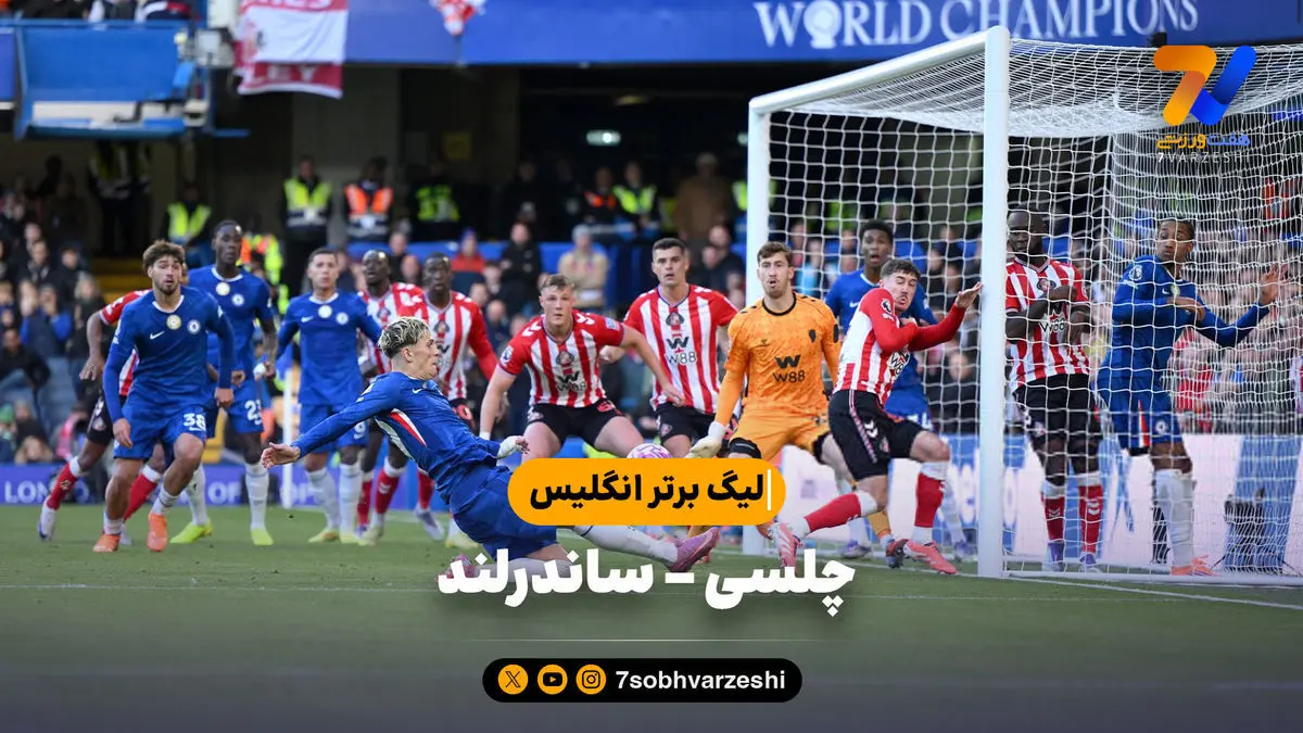 خلاصه بازی چلسی ۱ – ساندرلند ۲ | لیگ برتر انگلیس