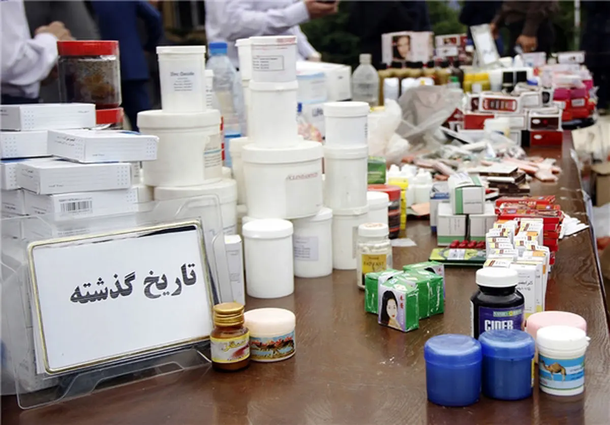 دعوت به مراسم دور ریختن دارو