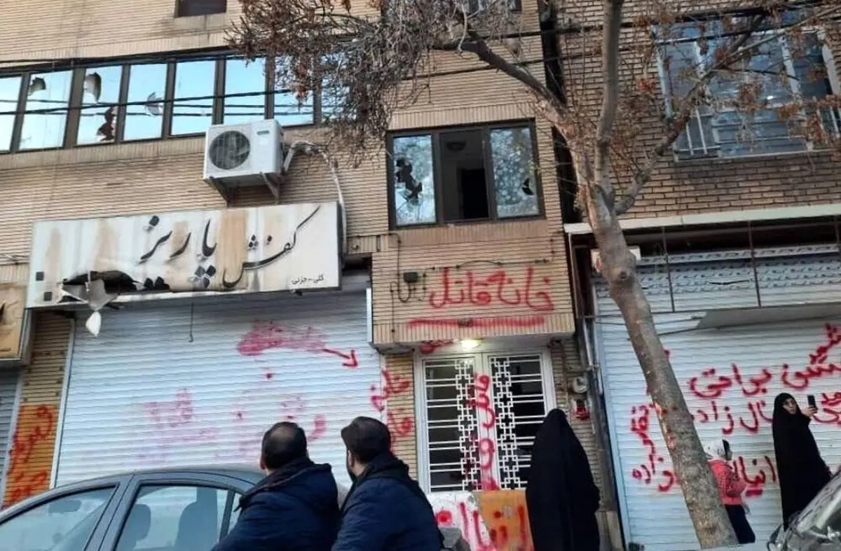 حمله عوامل ناشناس به‌ خانه اعدامی حوادث اخیر